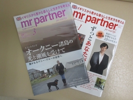 mr　情報誌