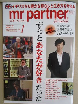 mr　情報誌